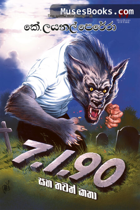 7.1.90