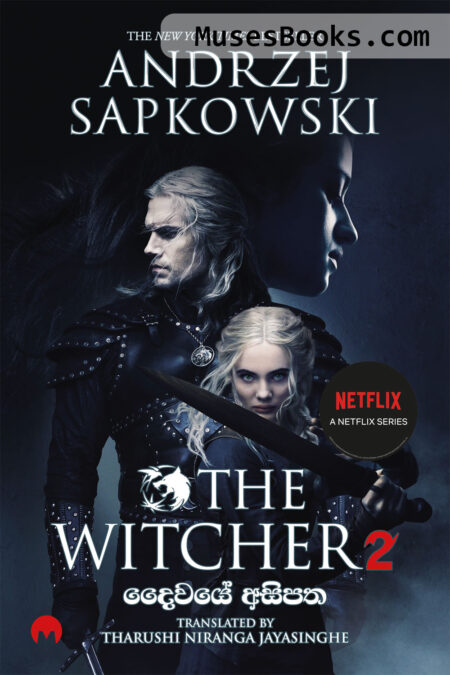 දෛවයේ අසිපත|Dayiwaye Asipatha - The Witcher #02